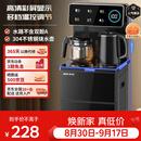 奥克斯（AUX）家用智能遥控茶吧机 304不锈钢电热水壶 大屏显示下置水桶立式饮水机温热款YCB-30