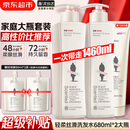 阿道夫洗发水680ml*2大瓶家庭套装 洗护套装男女士去屑轻柔洗头膏柔顺滑 轻柔丝滑洗发水680ml*2大瓶 精油香护理套装