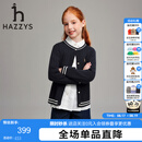 哈吉斯（HAZZYS）童装2026年秋季新款女童开衫圆领线衣休闲长袖上衣 藏蓝 165