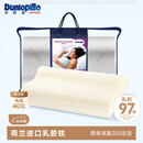 邓禄普（Dunlopillo）女士波浪枕 荷兰进口特拉雷Talalay天然乳胶枕 物理发泡工艺 