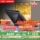 西门子（SIEMENS）【双一级认证超省水省电】黑魔镜65ZPro150升以上容积晶蕾烘干嵌入洗碗机SJ65ZX06MC(黑玻璃门板)
