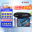 博世（BOSCH）刹车前片刹车皮丰田卡罗拉卡罗拉双擎雷凌雷凌双擎雷凌双擎E+1612
