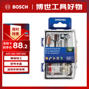 琢美电磨机通用附件52件套装 琢美 博世旗下
