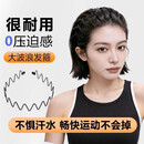 大波浪空气发箍成人高发箍网红爆款2026最新款 大波浪发箍【零重力，高颅顶】一个装S123