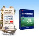 模拟CMOS集成电路设计（第2版）/国外名校最新教材精选