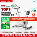 麦瑞克（MERACH）动感单车家用智能自发电健身器材室内自行车绝影one2代 MR-S10W2