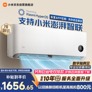 小米空调  巨省电 1.5匹挂机 一级能效 外机单排铜管 KFR-35GW/N1A1【整机十年免费包修】