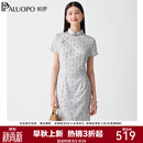 帕罗（PALUOPO）新中式真丝改良旗袍女夏季复古国风印花连衣裙优雅气质连衣裙 浅蓝 M 160/84A