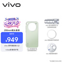 vivoX300s ZEISS 增距镜G2 镜头套装 200mm镜头+手机壳