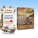 美丽的地球：非洲（中国国家地理出品   国家公园 自然风光 科普书籍  课外读物  7-14岁 ）