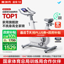 麦瑞克（MERACH）动感单车家用智能自发电健身器材室内自行车绝影one2代 MR-S10W4