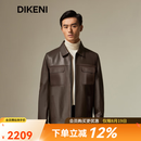 迪柯尼（DIKENI）【雷总发布会款】【品质哑光绵羊皮】秋冬男士1034工装皮衣夹克 棕色（升级款） XL （52）