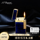 都彭（S.T.Dupont）法国都彭打火机LIGNE2 1953彩漆纪念版朗声打火机午夜蓝16134礼物