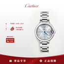 卡地亚(Cartier)蓝气球系列机械手表女款蓝盘钢带33mmWSBB0062 礼物