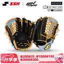 SSK即战型牛皮WinDream系列棒球手套垒球专业青少年成人入门 黑浅蓝 12寸 新手通用or垒球 右投戴左手（右撇子用）
