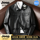 JEEP SPIRIT绵羊皮皮衣男装高端皮衣男士皮夹克2026秋季新款时尚休闲外套 黑色【专柜品质】 L