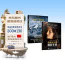斯科特凯尔比自然光人像+风光摄影手册 京东套装共2册 摄影达人必备人像风光摄影手册实战教程 摄影客出品