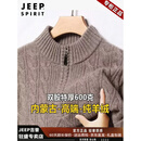 JEEP SPIRIT内蒙古产特厚高档特级羊绒衫男拉链半高领加厚中年毛衣大码羊毛衫 亚麻棕 100%羊绒衫男-高档正品-礼盒包装 XL 男士高端羊绒衫 建议【130-155斤】