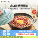 小熊（Bear）砂锅 宽口煲仔饭炖锅耐高温不开裂2.5L煲汤鸡公煲陶瓷锅G0054-S02