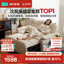 林氏家居折叠沙发床一体两用沙发客厅小户型猫抓布单人折叠床G064