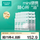 全棉时代 纯棉纱布抹布清洁布易清洗抗菌100%棉柔软亲肤便携 一次性浴巾16条60*100cm