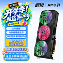 瀚铠（VASTARMOR）AMD RADEON RX 9070 XT 超合金PRO 16GB OC ARGB灯效 8根热管 电竞游戏AI显卡畅玩黑神话悟空