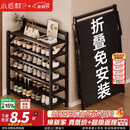 小匠材简易鞋架免安装楠竹家用门口宿舍多层折叠收纳置物架子黑色6层90