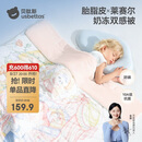 贝肽斯儿童夏凉被婴儿胎脂皮被子夏季宝宝幼儿园空调被星月 150×120cm