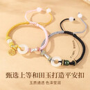 柯芙尼玉平安扣925银手链SL798-QL