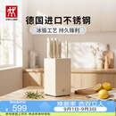 双立人（ZWILLING）银点刀具套装厨房刀具全套砍骨刀水果刀削皮刀菜刀家用厨具白色6件套