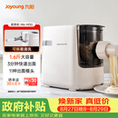 九阳（Joyoung）大容量面条机家用全自动压面机快速出面可拆洗电动和面机饺子皮机M6-M30