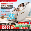 荣泰（RONGTAI）按摩椅家用全身按摩全自动太空舱2026沙发椅送父母老人礼物A52MAX3.0摩登米