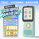 Listeneer倾听者K9Pro听力宝英语学习听力机磨耳朵熏听机背单词复读机mp3随身听 蓝256G