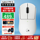 罗技GPW四代小狗无线游戏鼠标 狗屁王4代 8K FPS职业电竞配置 二手 GPW4代小狗白色 99新