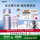 Ulike【升级不加价】Air4 Max蓝宝石冰点脱毛仪去小胡子刮毛刀剃毛器补贴男生女生生日礼物