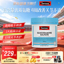 Swisse斯维诗氨糖维骨力1500mg 硫酸氨基葡萄糖成人中老年关节养护180片