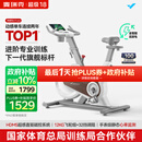 麦瑞克（MERACH）动感单车自发电家用健身房运动器材室内静音自行车 黑曜骑士Turbo 进阶旗舰版-超感强磁控-AIMia私教-白