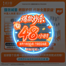 【4周剂量】信尔美 玛仕度肽注射液 0.5ml:4mg*4支/盒 原研药