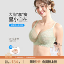 糖粒内衣女薄款大胸显小大码胖mm聚拢收副乳上托防下垂超薄蕾丝文胸罩 嫩草绿 C80