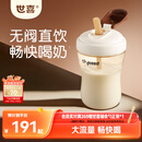 世喜直饮奶瓶2-3岁防喷奶宝宝婴儿ppsu6岁吸管杯300ml随机发货