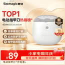 Seemagic醒刻电动指甲刀pro全自动指甲刀成人指甲剪打磨器老人剪指甲安全防夹肉磨甲器送人礼物