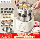 小熊（Bear）有钛煮蛋器 蒸蛋器 自动断电早餐蒸煮一体机 定时预约蒸蛋神器小型一人用 0涂层轻食机ZDQ-F12G3