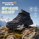 Skechers斯凯奇跃界绒绒靴3.0儿童加绒保暖防滑耐磨舒适靴406368L