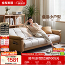 全友家居 现代简约布艺沙发床一体两用小户型直排折叠沙发床客厅家用