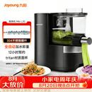 九阳（Joyoung）面条机全自动智能加水多功能压面机 电动揉面饺子皮机压面机适用1-5人M6-L20