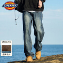Dickies牛仔裤男士复古阔腿休闲裤秋冬季美式潮牌宽松直筒长裤子男