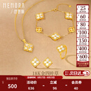 诗普琳【新品】18K金吊坠手链耳钉 四叶草系列黄K金首饰送女友生日礼物 黄18K金手链+白贝母