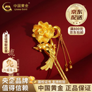 中国黄金（CHINA GOLD）黄金发饰足金国潮古风发簪硬金凤簪生日情人节礼物送女友老婆 【精工】足金发簪 约9g