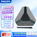 飞利浦（PHILIPS）视频会议无线全向麦克风 8米收音 拾音器扬声器一体 电脑USB免驱可3台无线级联智能降噪AECS8108