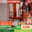 善匠良品 善匠良品红木家具缅甸花梨（学名：大果紫檀）官帽椅实木太师椅办公中堂椅 官帽椅